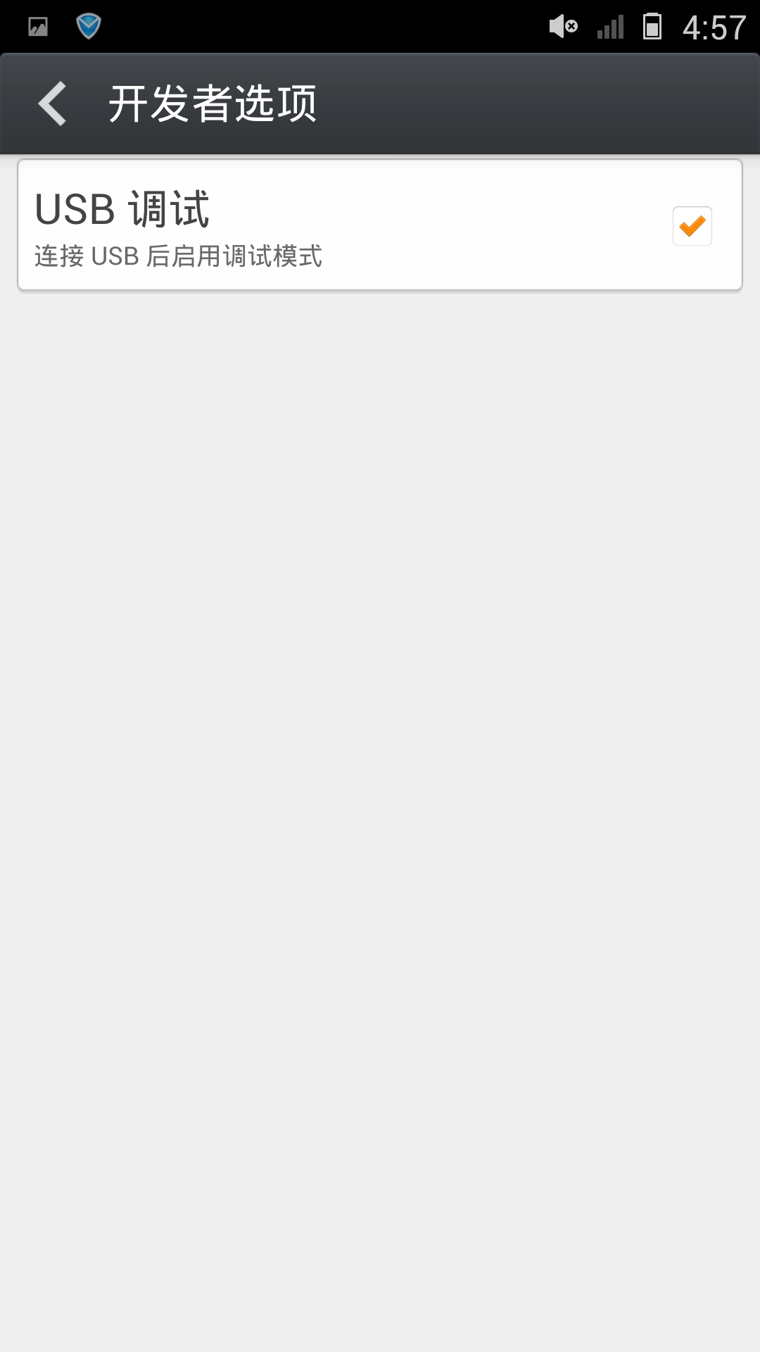 Screenshot_2013-01-16-04-57-38.jpg
