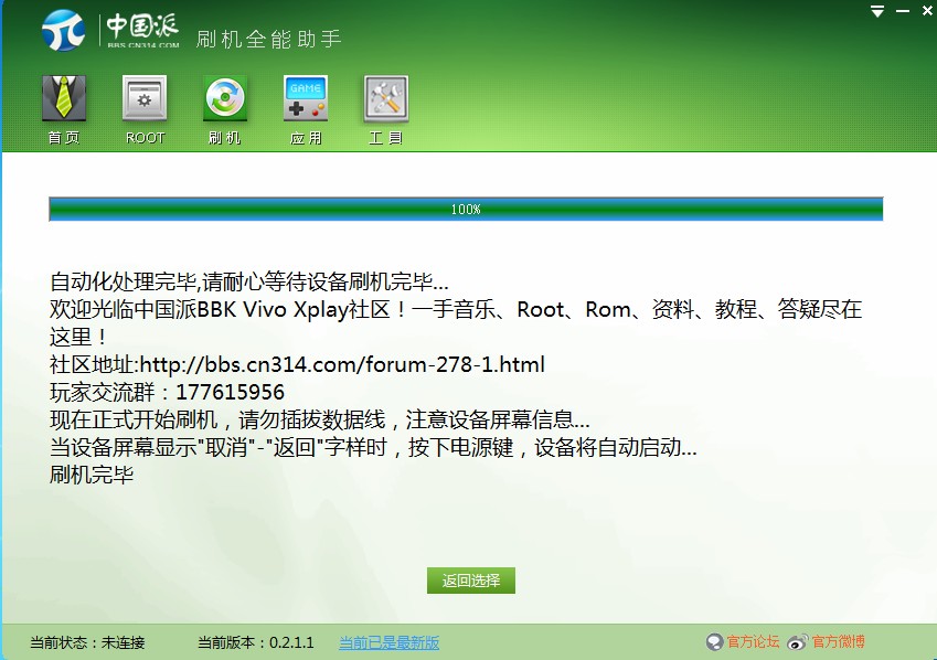 QQ��ͼ20131029162205.jpg