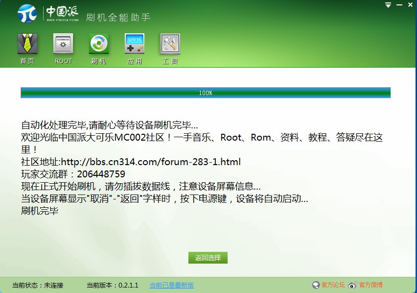 QQ��ͼ20131030124744.jpg