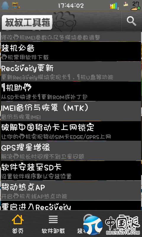 173935tv88wlfqhhx8mj7w.png