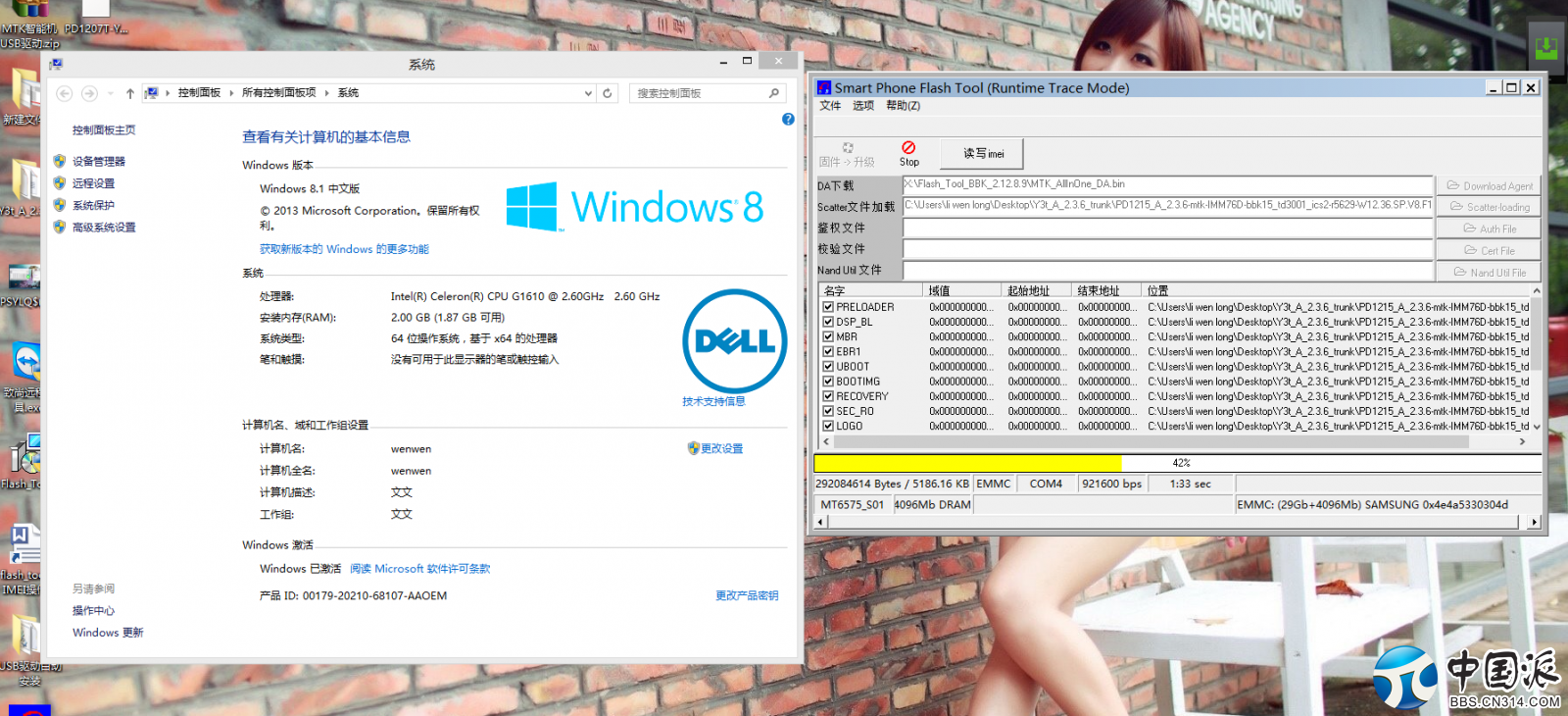 ̡̳ E6mini win8ϵͳˢ̳