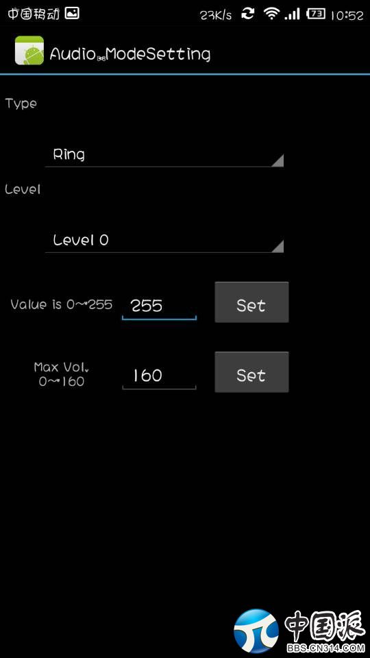 [教程] MTK工程模式调大外放音量!