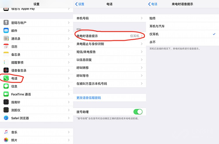 iPhoneʶ�������˾�����ô����