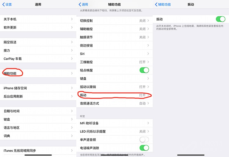 iPhoneʶ�������˾�����ô����