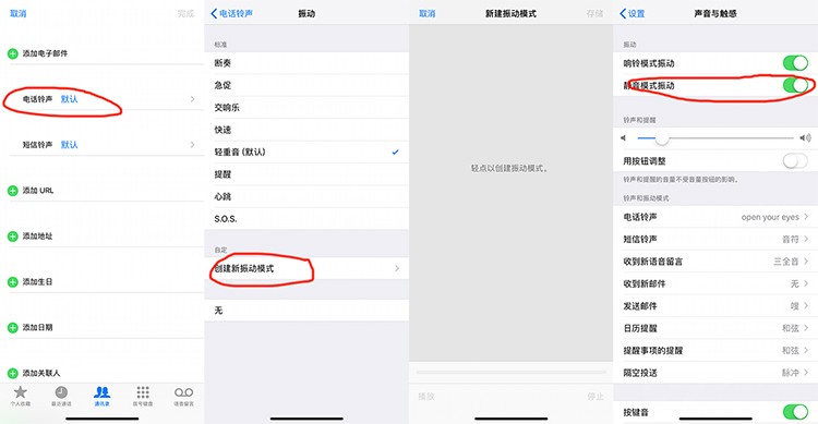 iPhoneʶ�������˾�����ô����