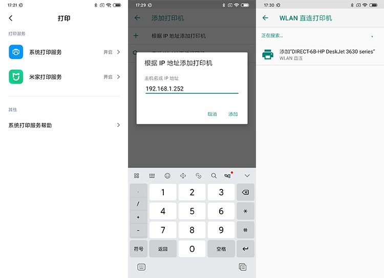 MIUI