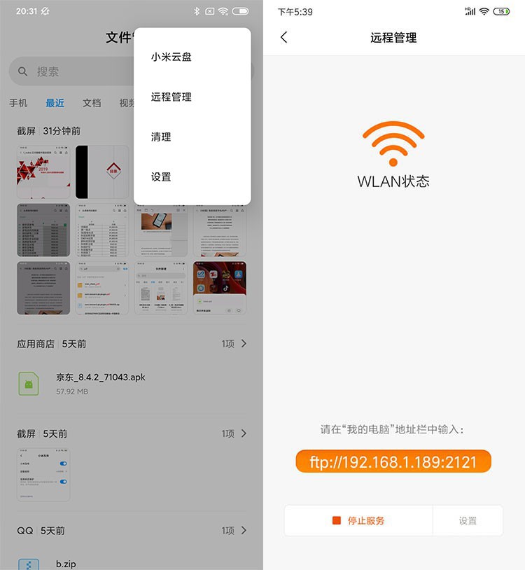 MIUI