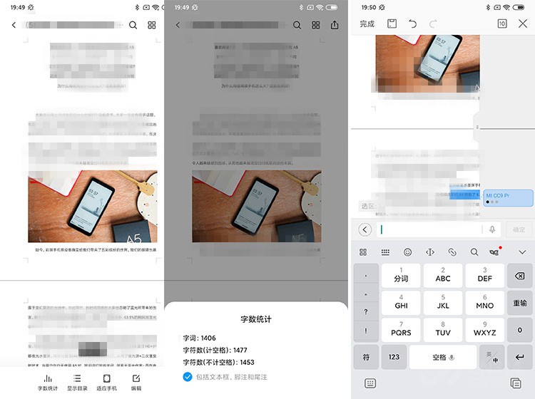 MIUI