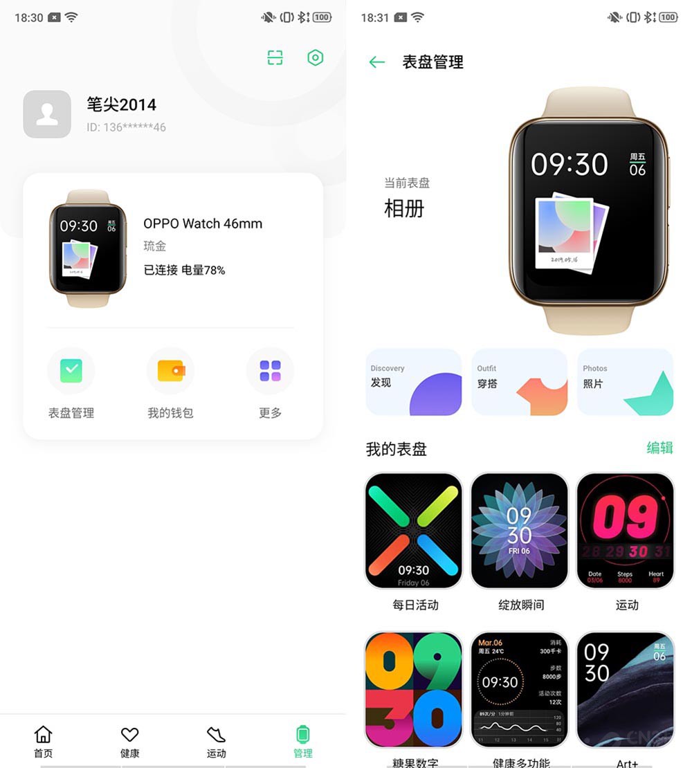 ���Ŵ�OPPO