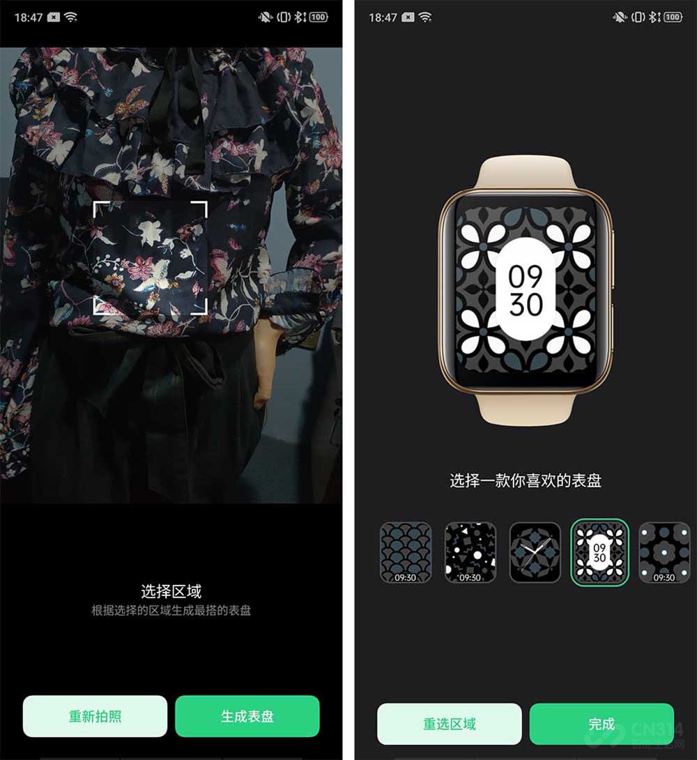 ���Ŵ�OPPO