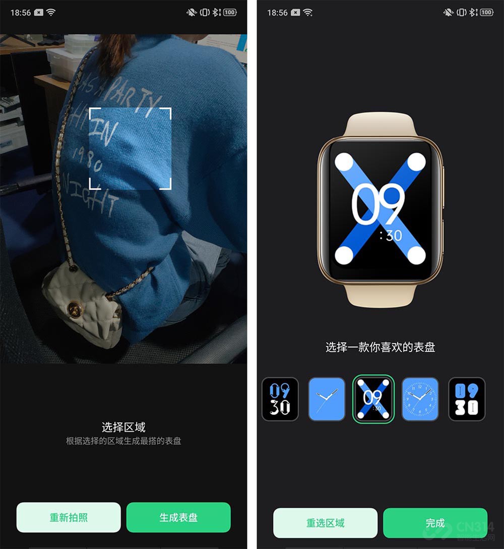 ���Ŵ�OPPO