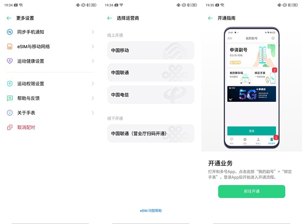 ���Ŵ�OPPO