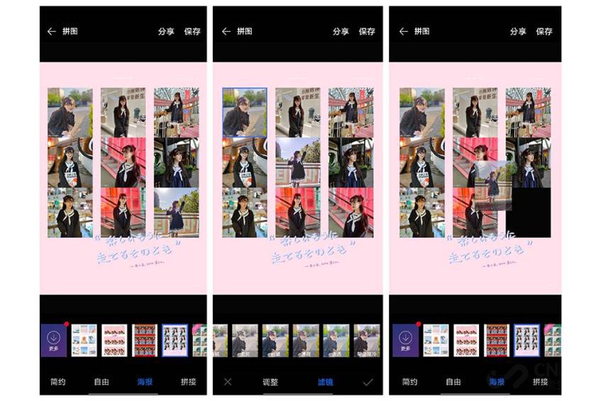 拍照丑女友生气?iQOO Neo3给机会弥补! 拍照丑女友生气?iQOO Neo3给机会弥补!