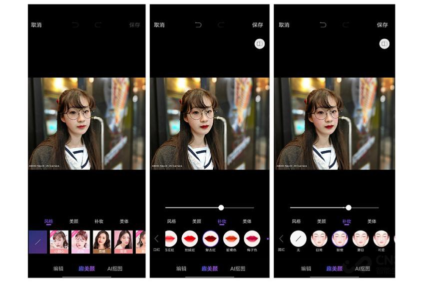 拍照丑女友生气?iQOO Neo3给机会弥补! 拍照丑女友生气?iQOO Neo3给机会弥补!