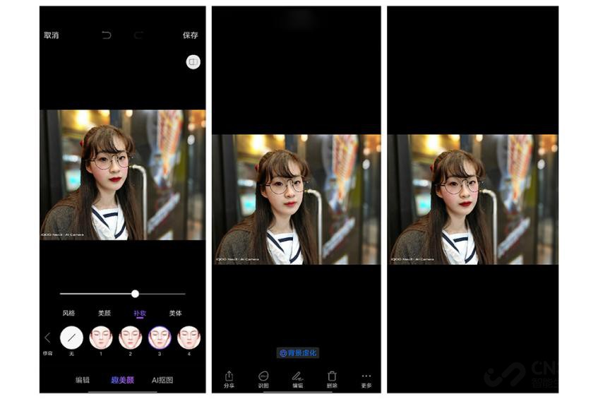 拍照丑女友生气?iQOO Neo3给机会弥补! 拍照丑女友生气?iQOO Neo3给机会弥补!