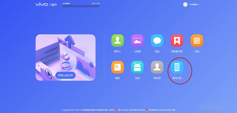 ƻ���ֳ�©���� ����iQOO Neo3��ô����