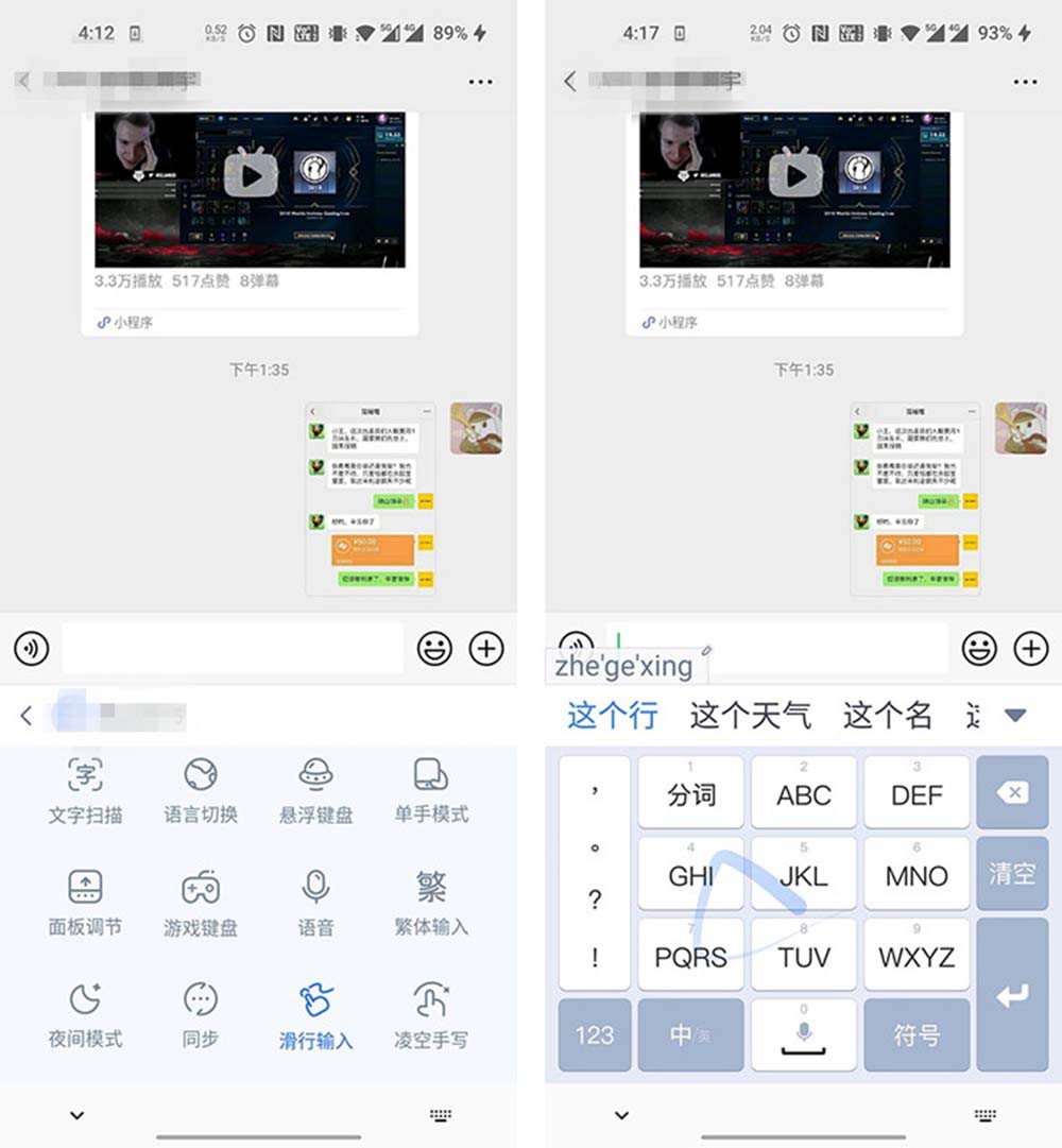 �ٶ����뷨���� ��������д��δ��˷���