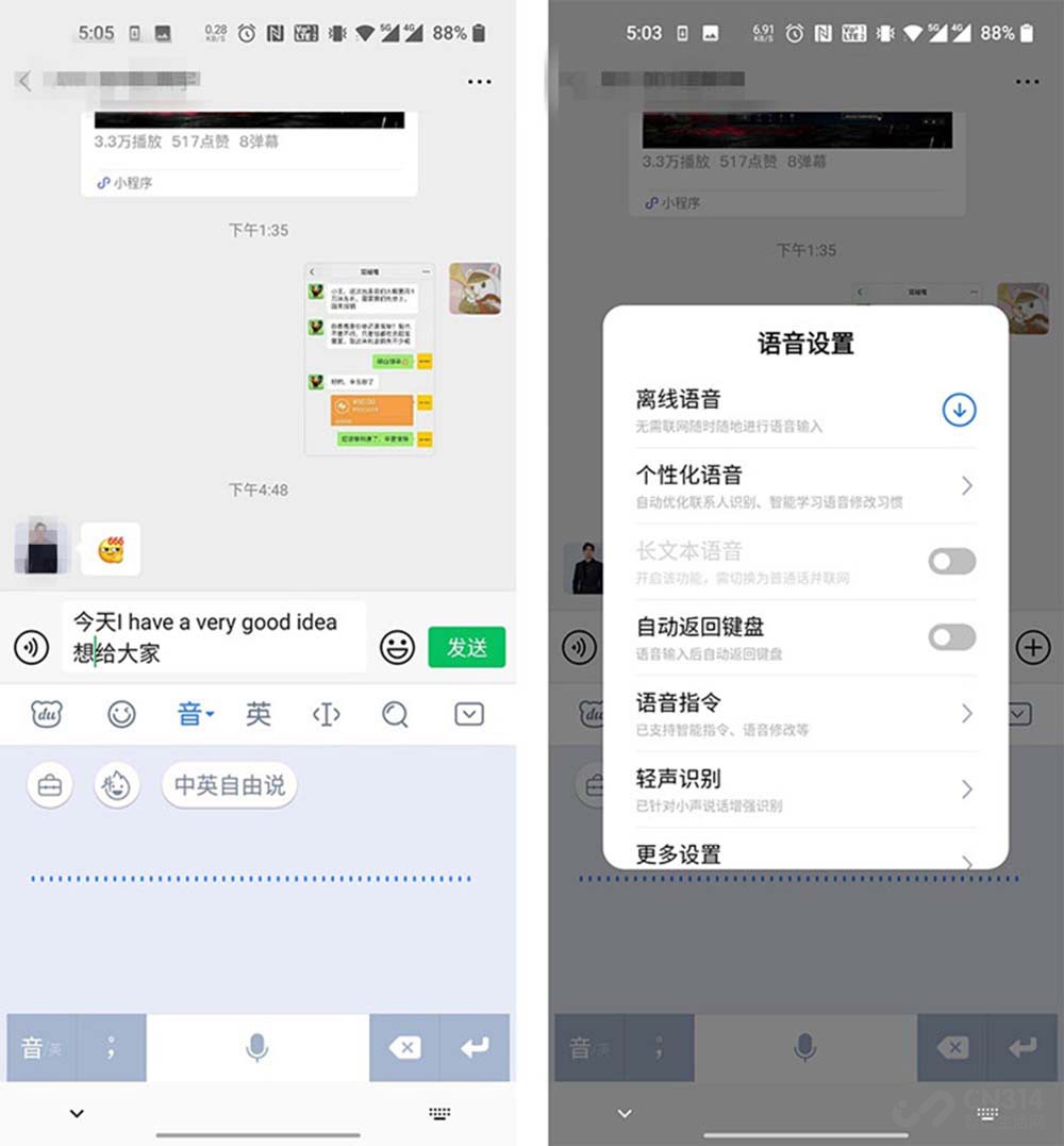 �ٶ����뷨���� ��������д��δ��˷���
