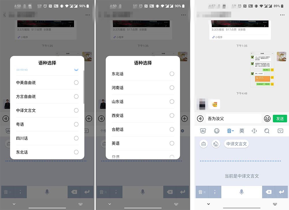 �ٶ����뷨���� ��������д��δ��˷���