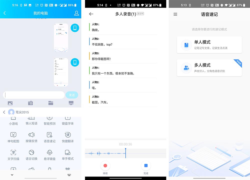 �ٶ����뷨���� ��������д��δ��˷���