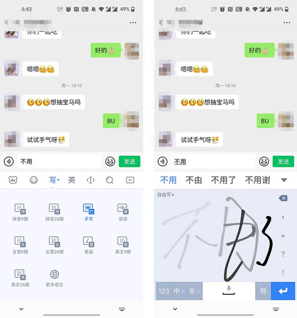 AI��Ч���� �ٶ��������ȫ�й���������