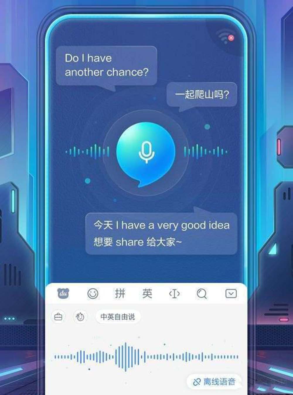 �ٶ����뷨AI���� �й�����+����Ч�ʸ�