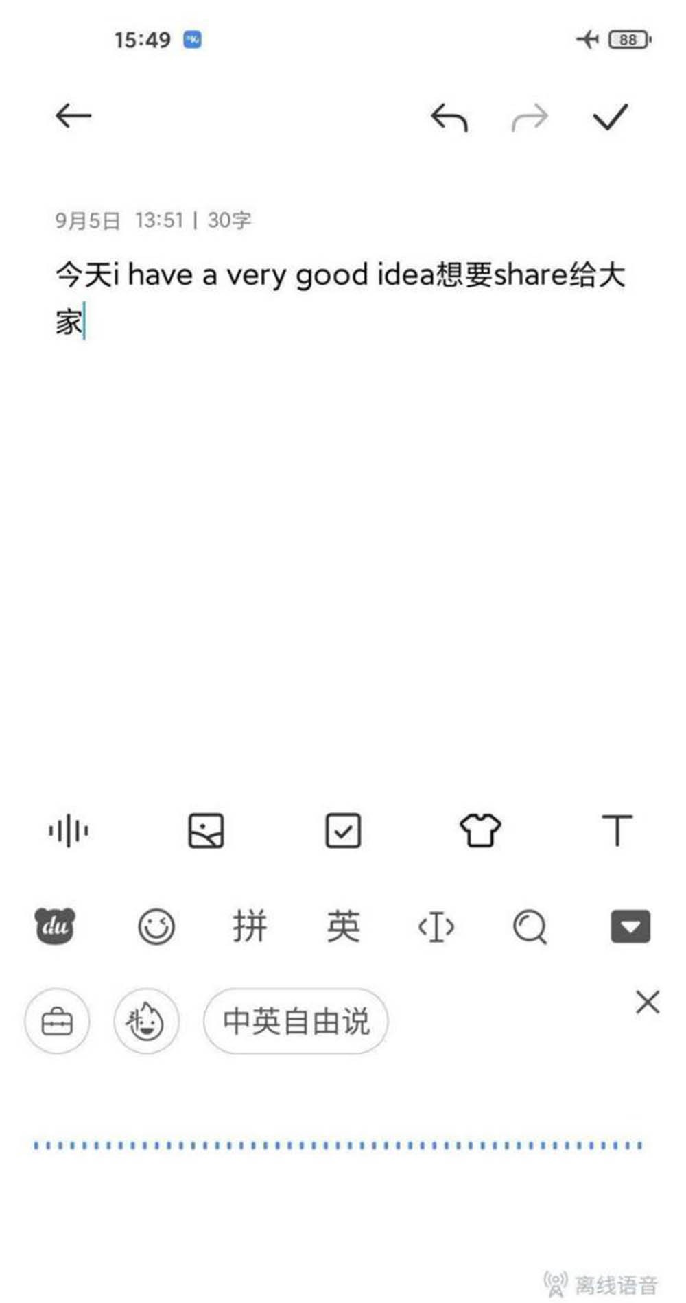 �ٶ����뷨AI���� �й�����+����Ч�ʸ�