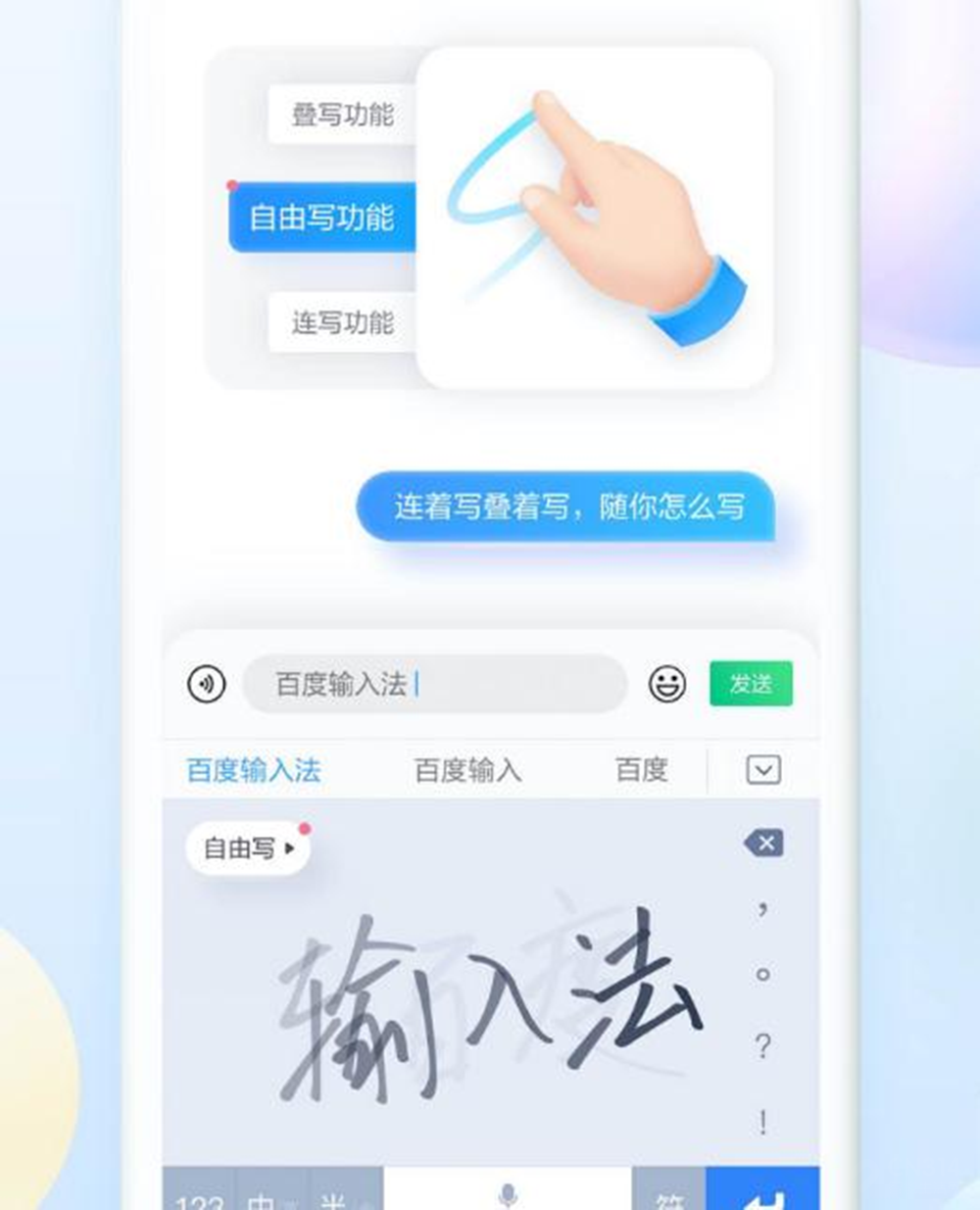 �ٶ����뷨AI���� �й�����+����Ч�ʸ�