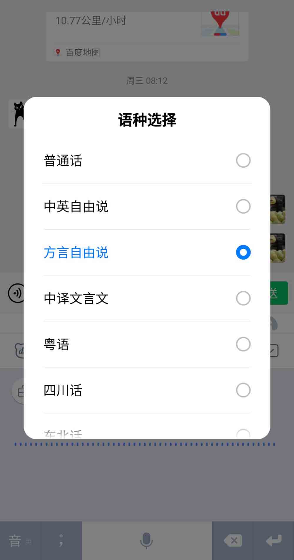 ֻᷢô ٶ뷨