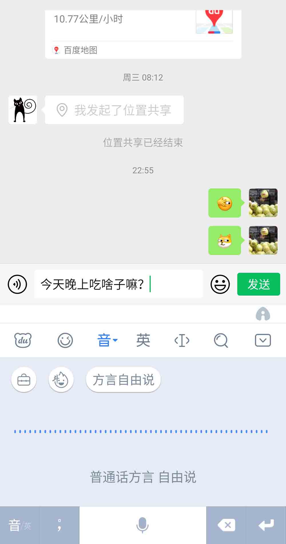ֻᷢô ٶ뷨