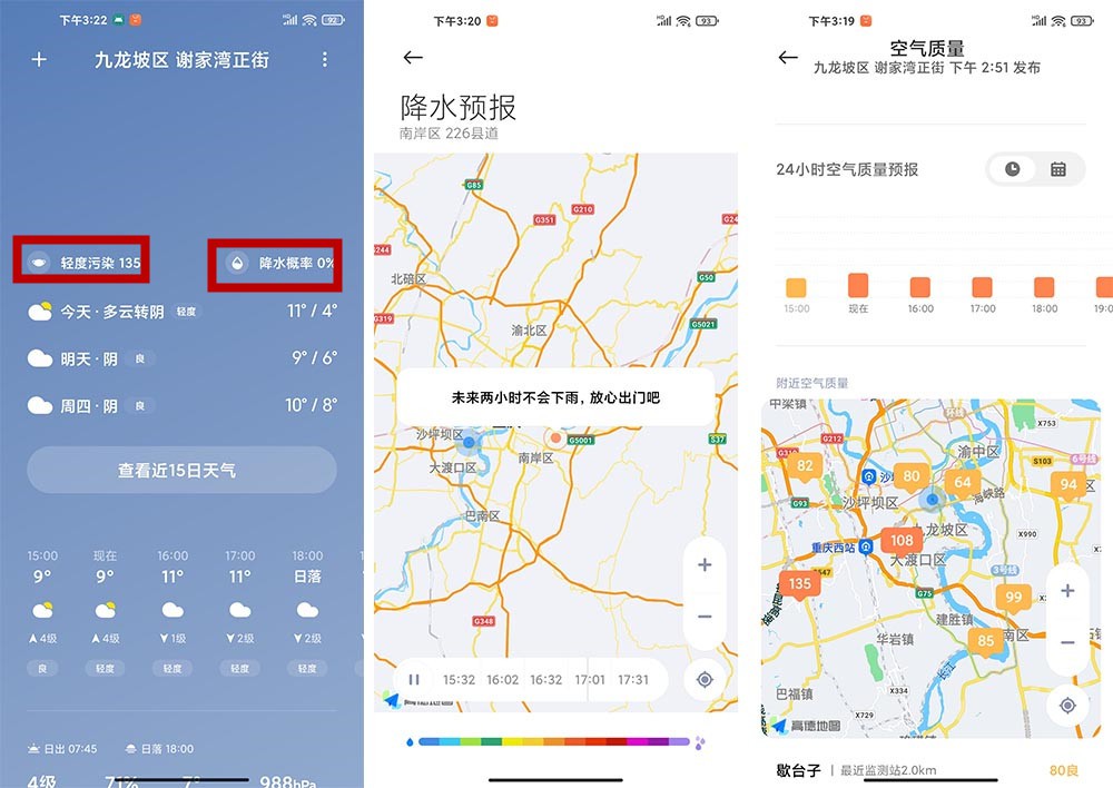 MIUI 12ô ʵ10عܷ