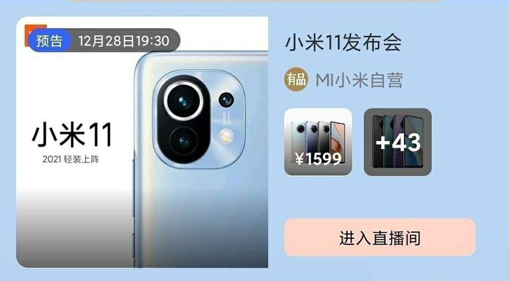MIUI 12ô ʵ10عܷ