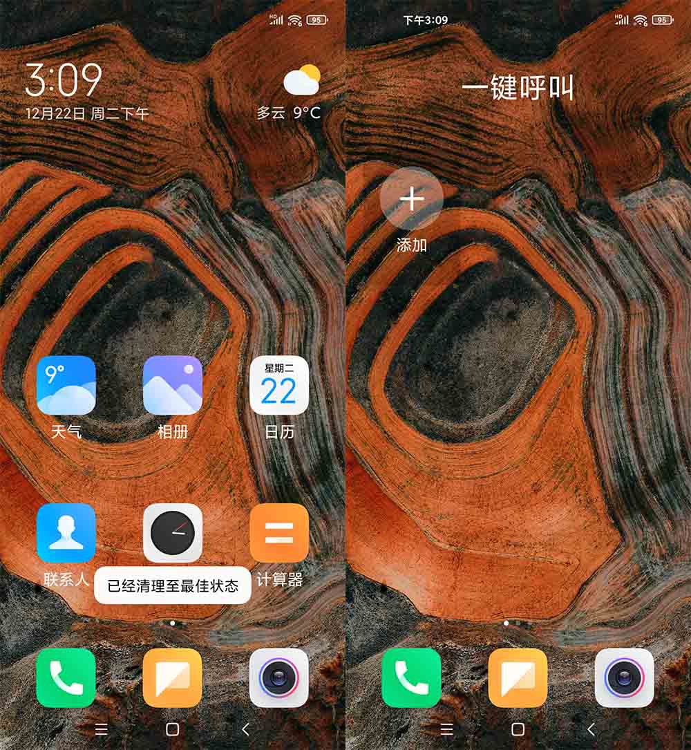 MIUI 12ô ʵ10عܷ