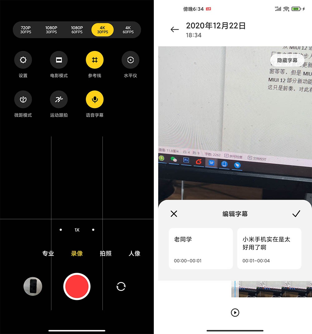MIUI 12ô ʵ10عܷ