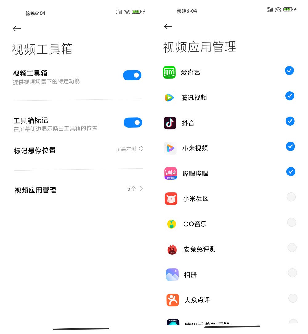 MIUI 12ô ʵ10عܷ