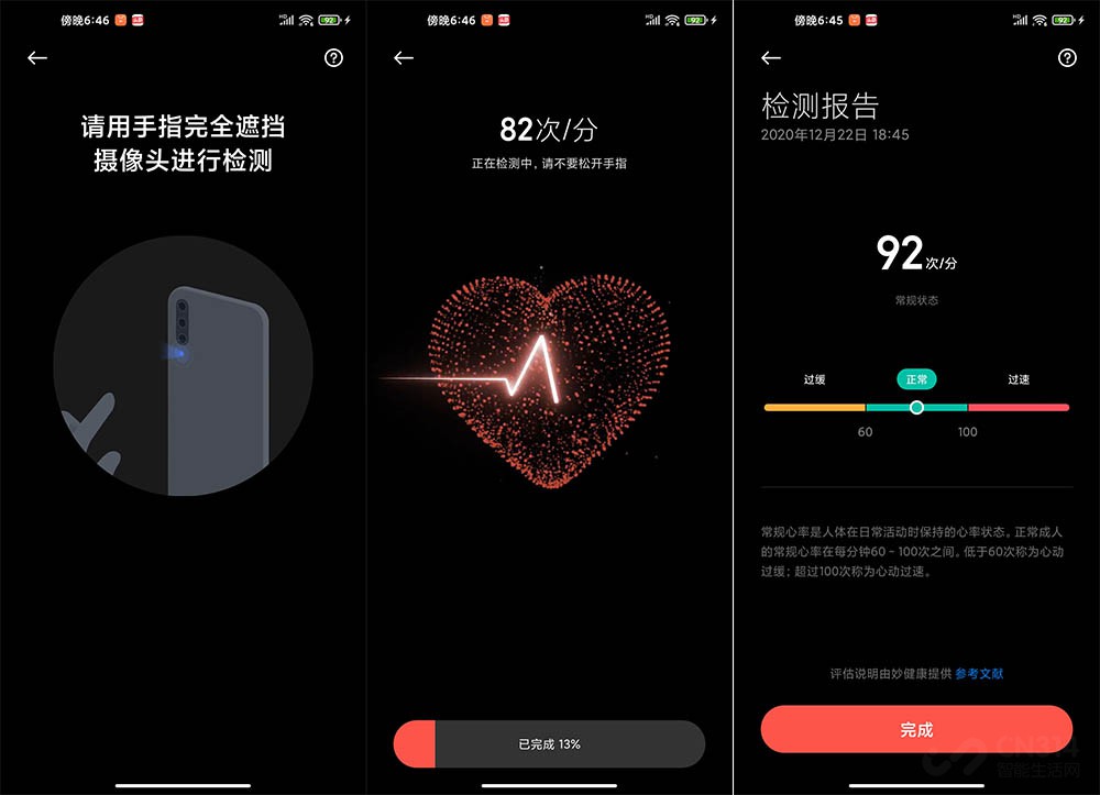 MIUI 12ô ʵ10عܷ