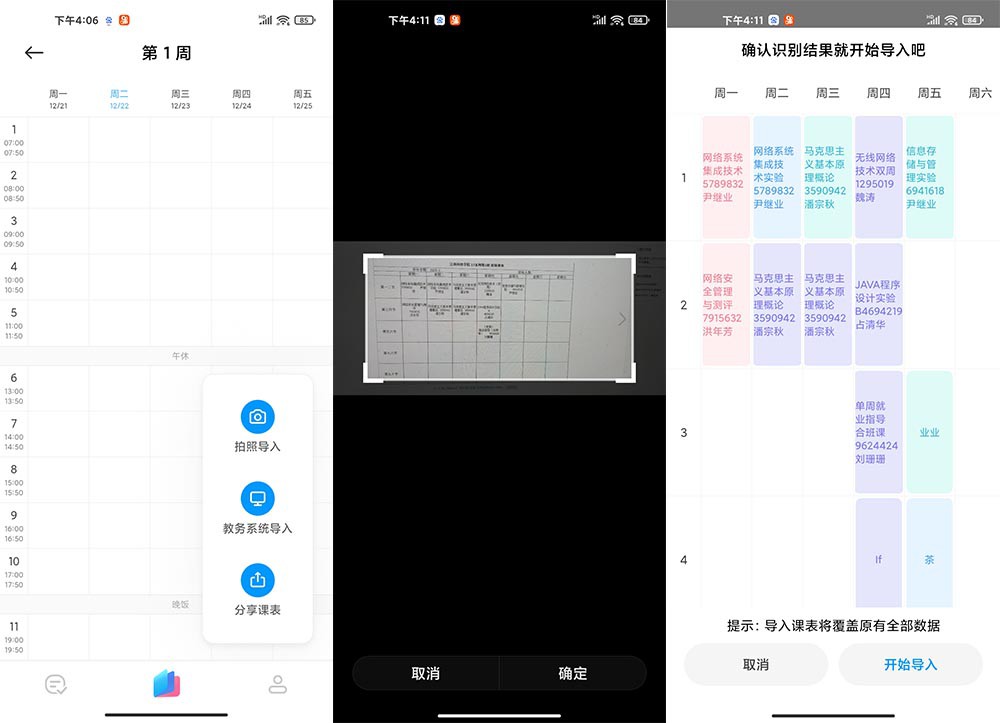 MIUI 12ô ʵ10عܷ
