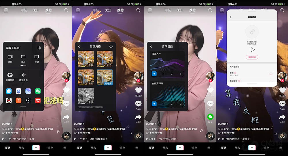 MIUI 12ô ʵ10عܷ