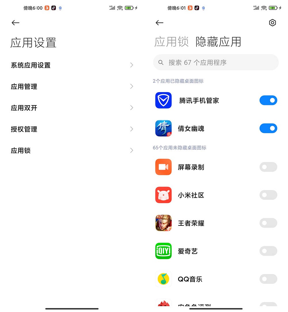MIUI 12ô ʵ10عܷ