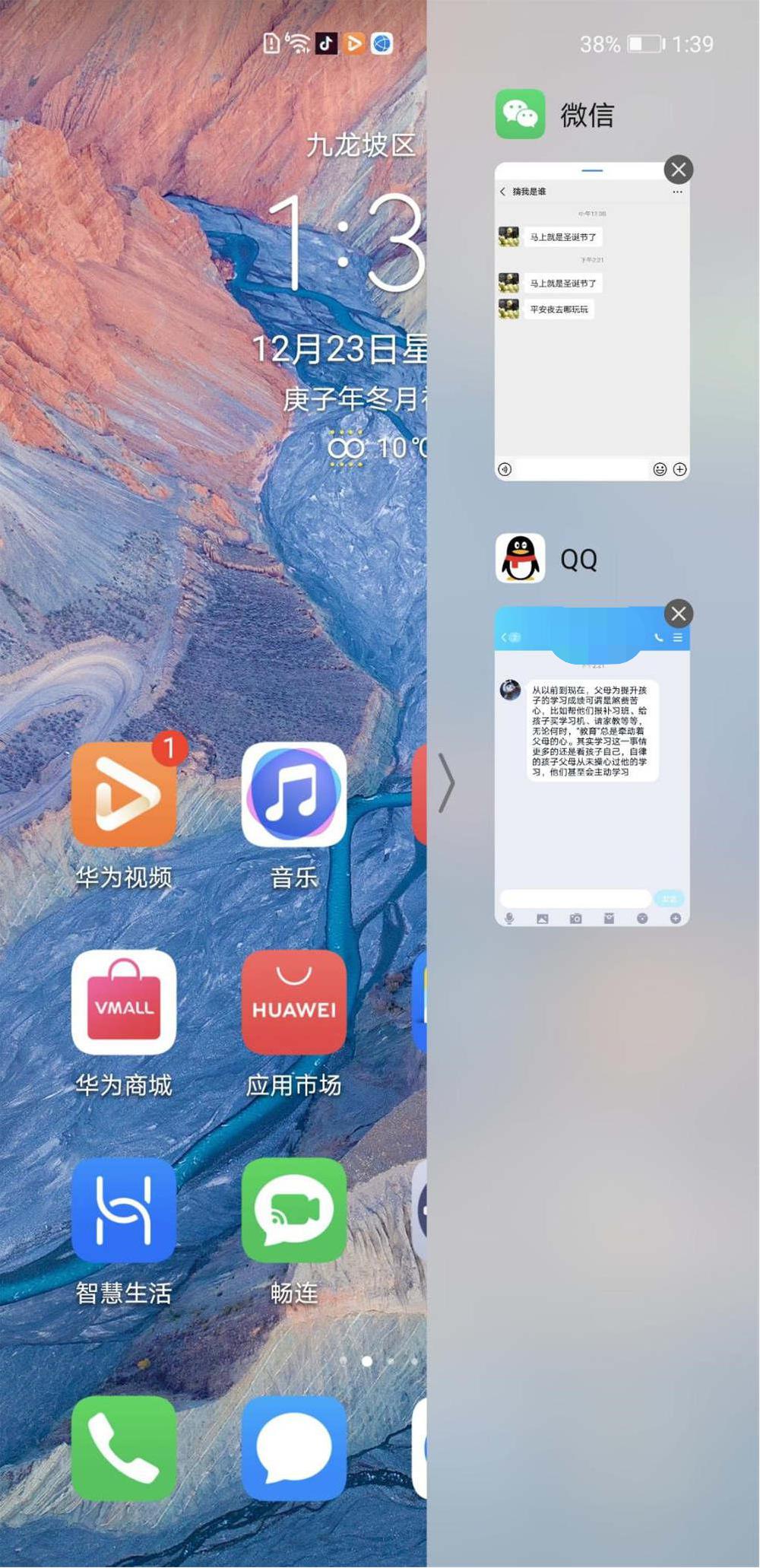 ԴҷEMUI 11