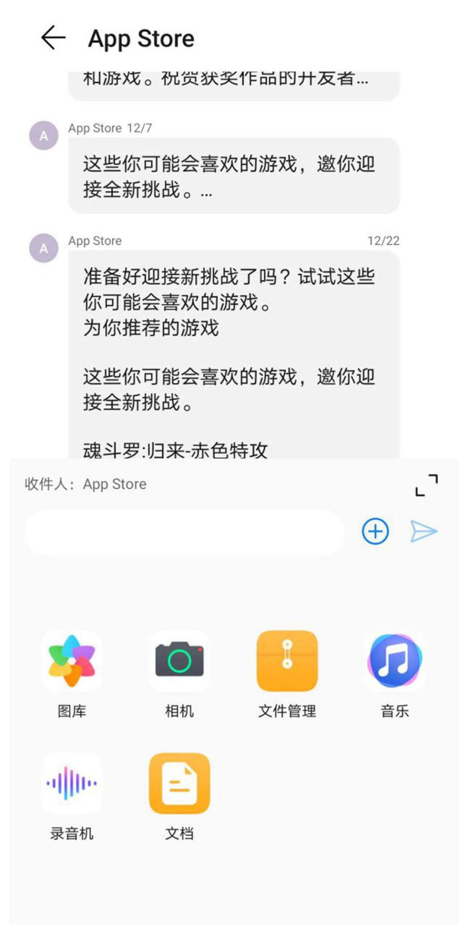 EMUI 11칫 Ŷپϲ