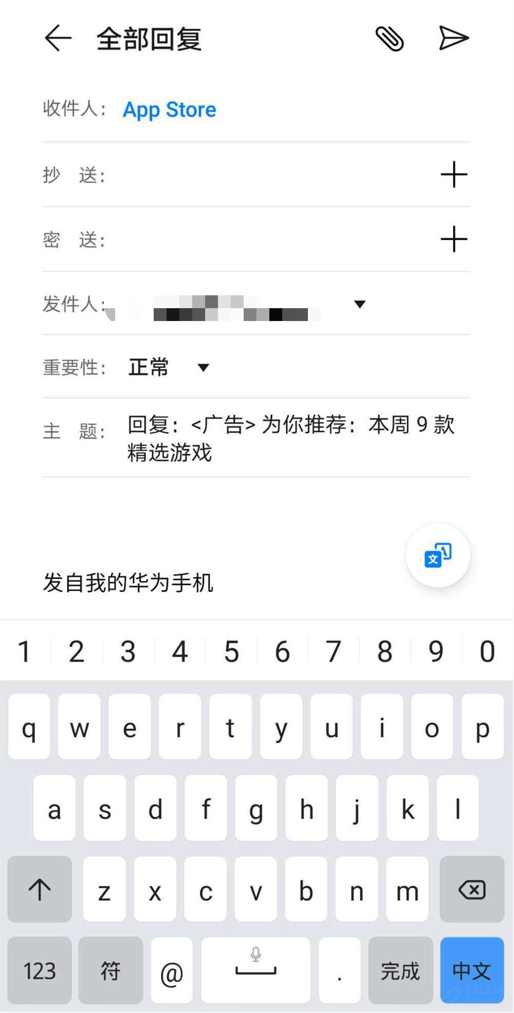 EMUI 11칫 Ŷپϲ