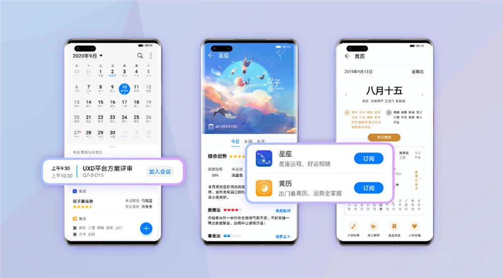 EMUI 11칫 Ŷپϲ