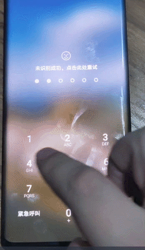 EMUI 11中的4个小功能 让你远离隐私泄露