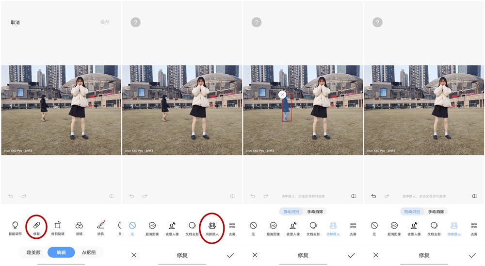 vivo»AIͼ൱СPS  