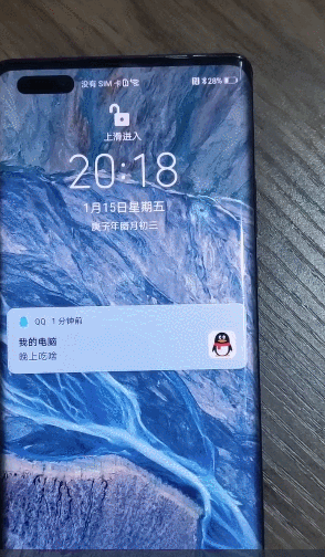 EMUI 11中的4个小功能 让你远离隐私泄露