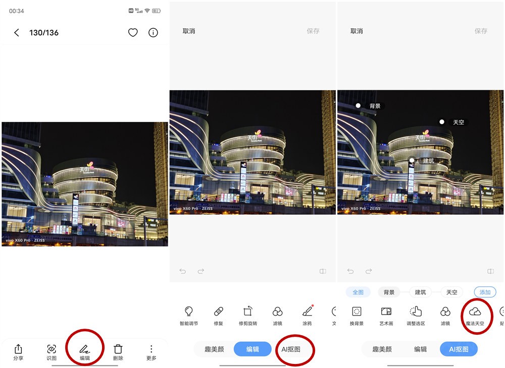 vivo»AIͼ൱СPS  