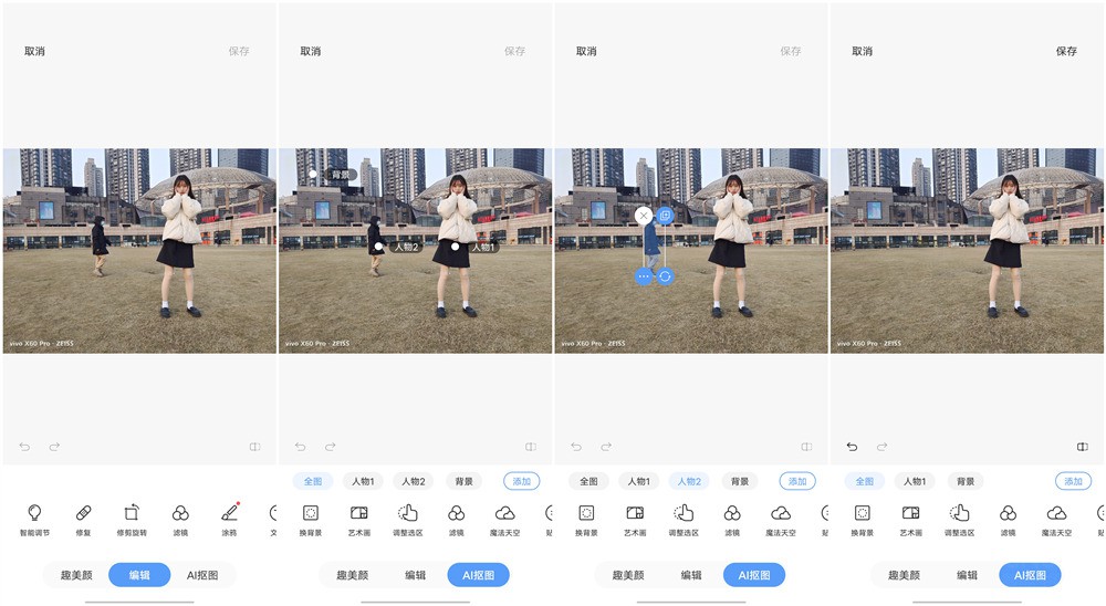 vivo»AIͼ൱СPS  