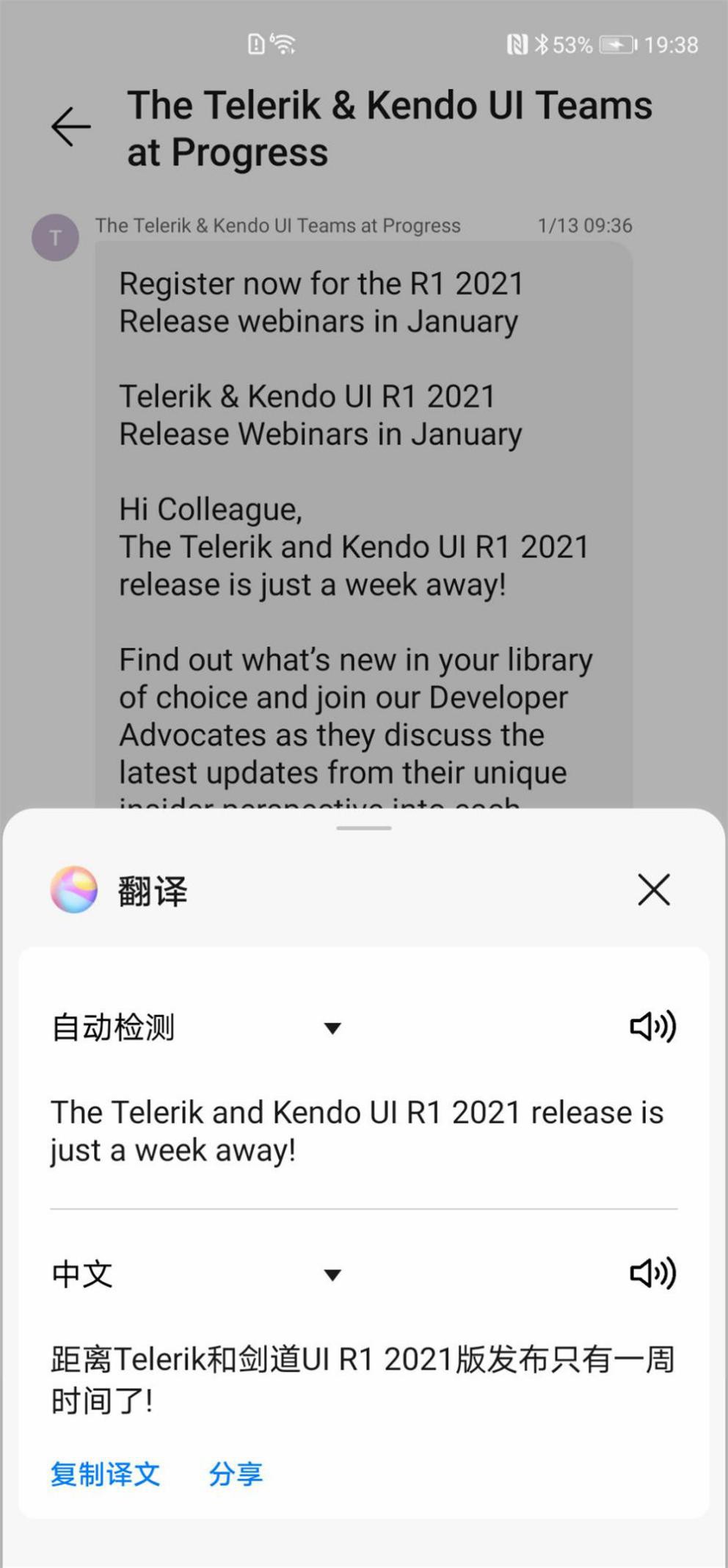 ССʼ EMUI 11Ȼôŵ