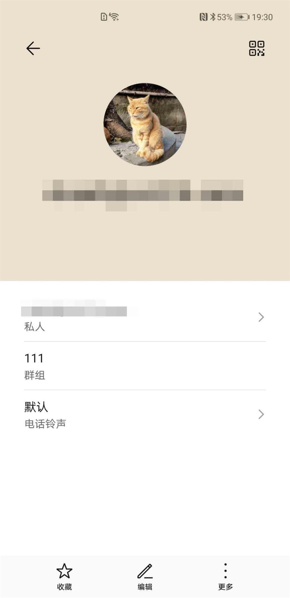 ССʼ EMUI 11Ȼôŵ